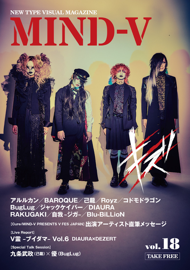 Media キズ Official Web Site